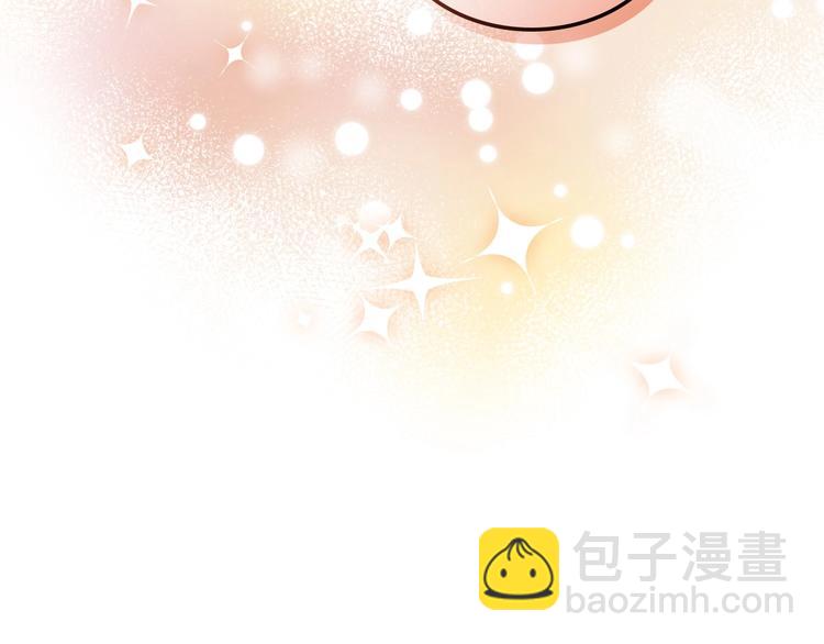 惡毒配角的美德 - 第42話 如期灌醉！(3/3) - 3