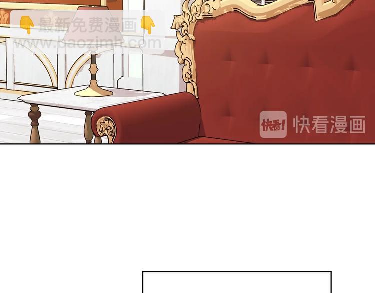 惡毒配角的美德 - 第42話 如期灌醉！(1/3) - 8