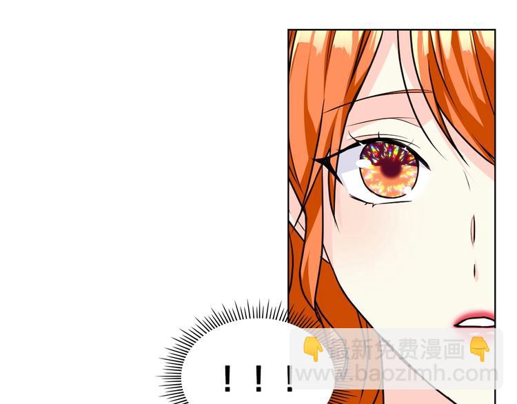 惡毒配角的美德 - 第42話 如期灌醉！(1/3) - 3