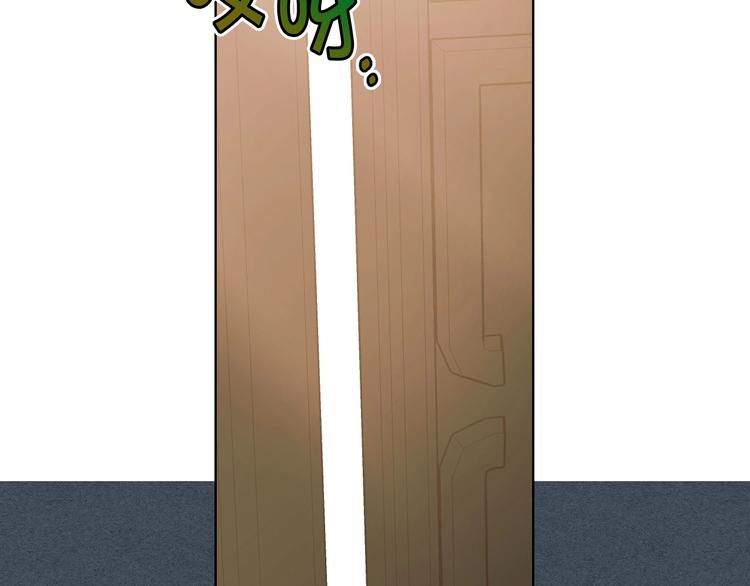 惡毒配角的美德 - 第42話 如期灌醉！(1/3) - 2