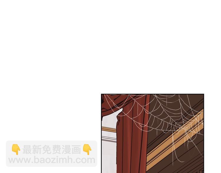 惡毒配角的美德 - 第42話 如期灌醉！(1/3) - 5