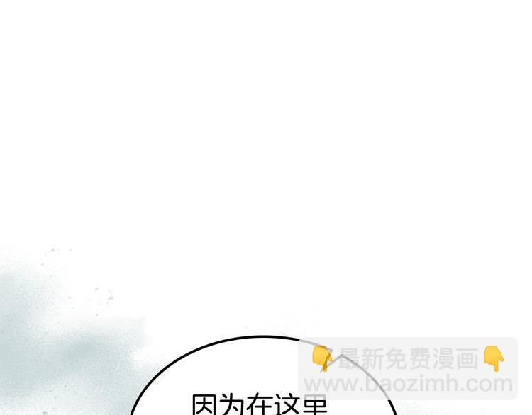 惡毒配角的美德 - 第42話 如期灌醉！(1/3) - 7