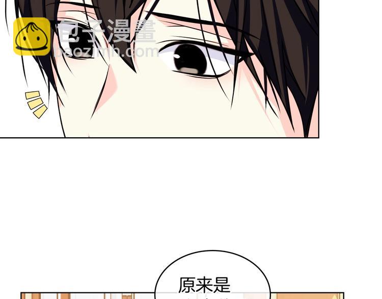 惡毒配角的美德 - 第42話 如期灌醉！(2/3) - 6