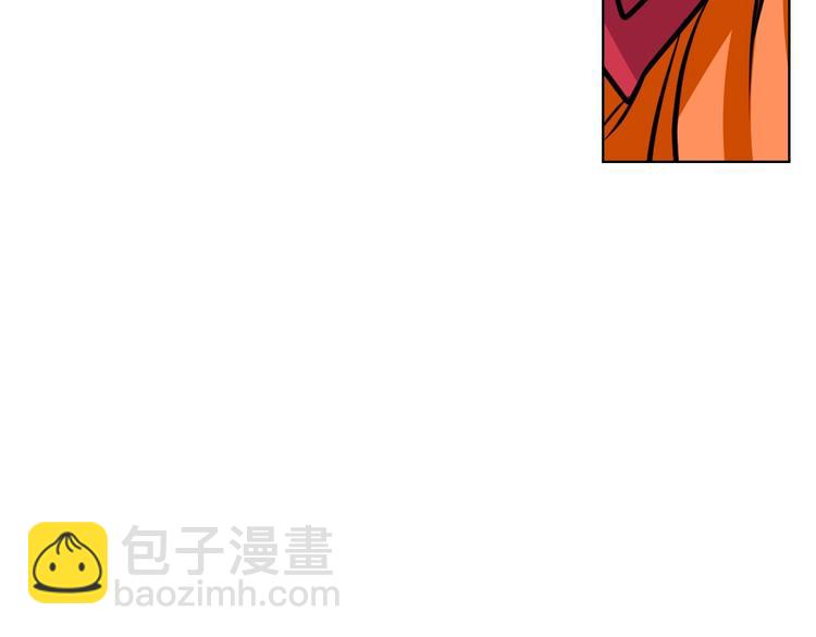 惡毒配角的美德 - 第42話 如期灌醉！(2/3) - 3