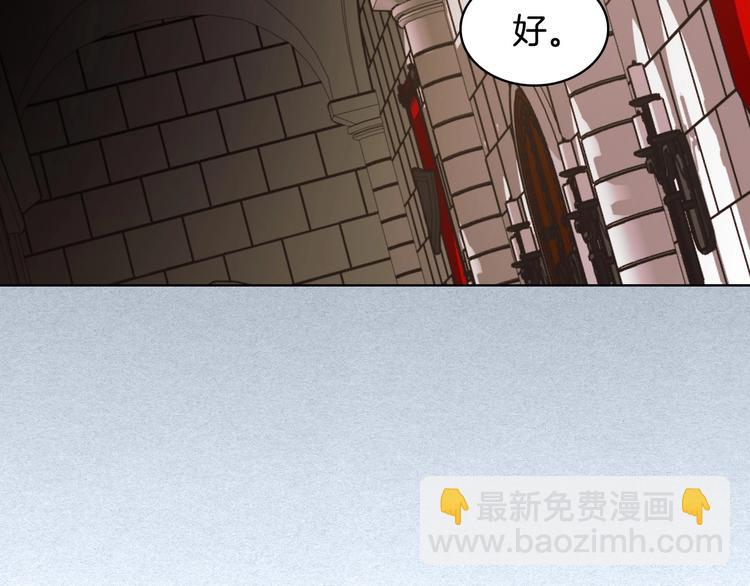 惡毒配角的美德 - 第42話 如期灌醉！(1/3) - 8