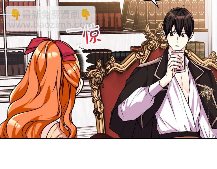 惡毒配角的美德 - 第42話 如期灌醉！(2/3) - 4