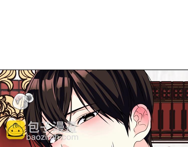 惡毒配角的美德 - 第42話 如期灌醉！(2/3) - 4