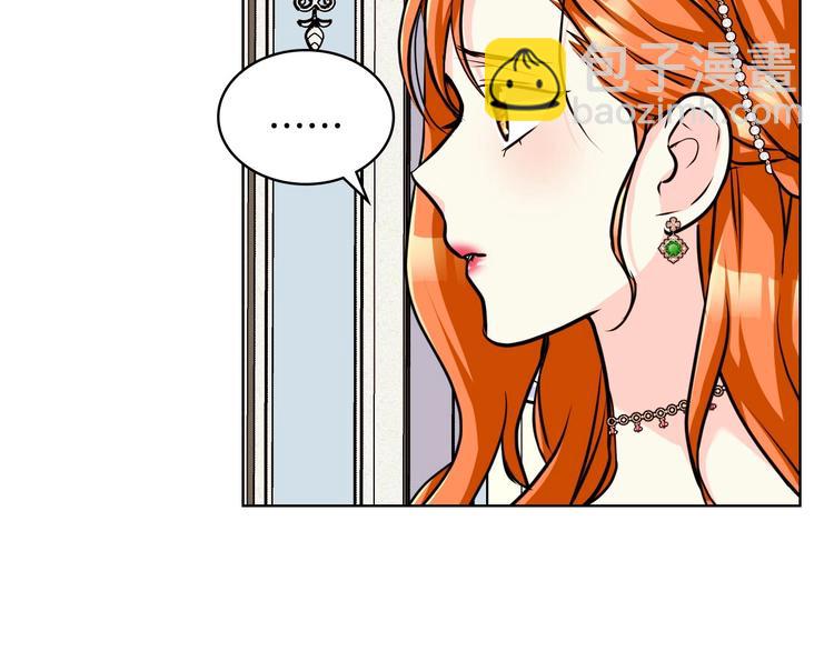 惡毒配角的美德 - 44話 百思不得其解(3/3) - 1