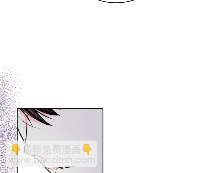 惡毒配角的美德 - 44話 百思不得其解(1/3) - 3