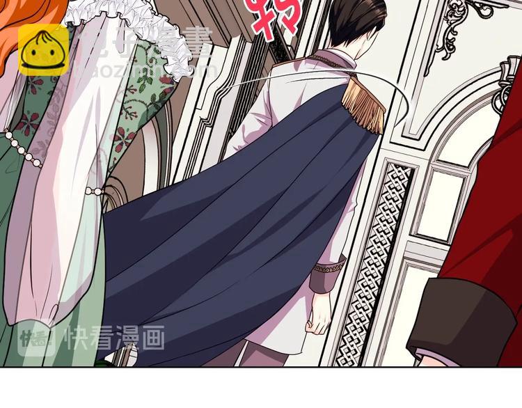 惡毒配角的美德 - 44話 百思不得其解(3/3) - 1