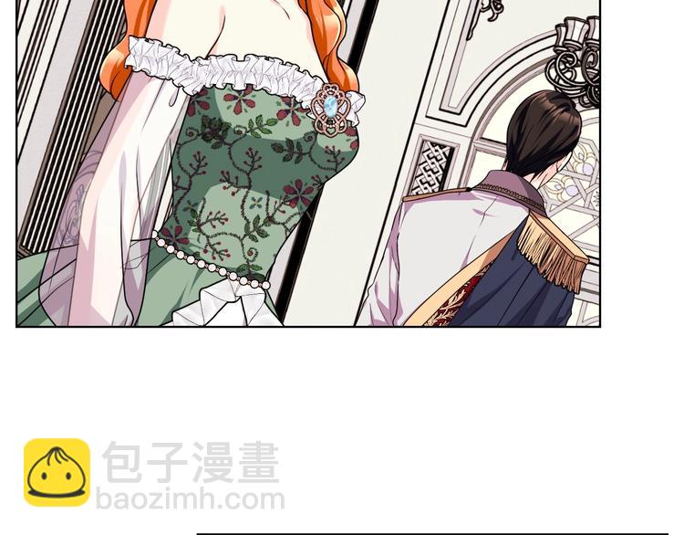 惡毒配角的美德 - 44話 百思不得其解(3/3) - 3