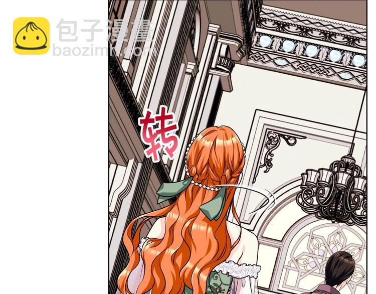 惡毒配角的美德 - 44話 百思不得其解(3/3) - 4