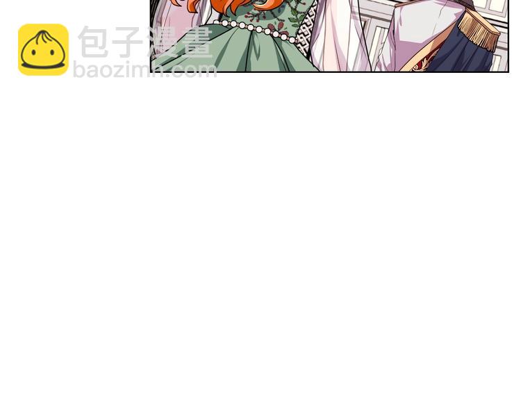 惡毒配角的美德 - 44話 百思不得其解(3/3) - 5