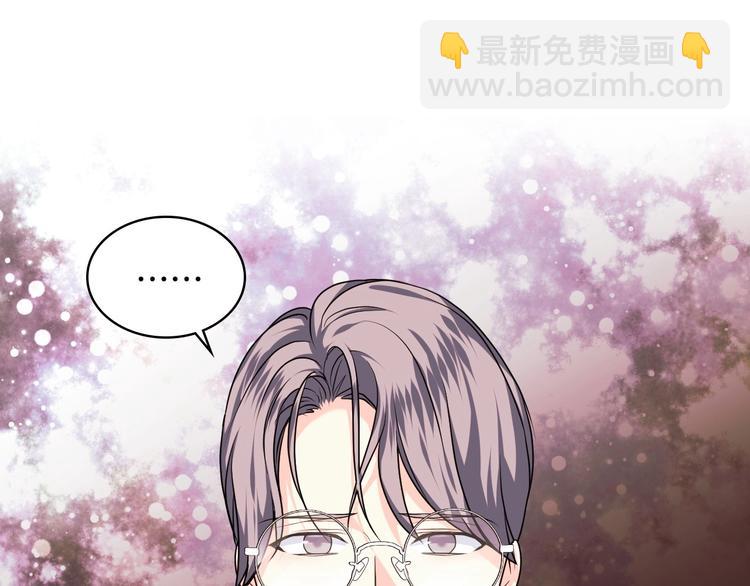 惡毒配角的美德 - 44話 百思不得其解(3/3) - 1