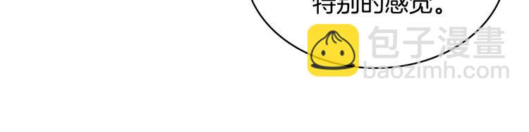 惡毒配角的美德 - 44話 百思不得其解(1/3) - 1