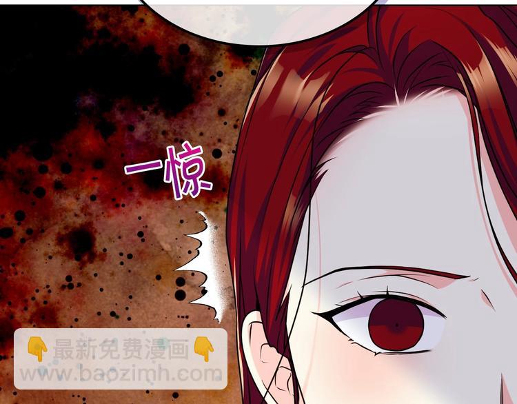 惡毒配角的美德 - 44話 百思不得其解(1/3) - 7