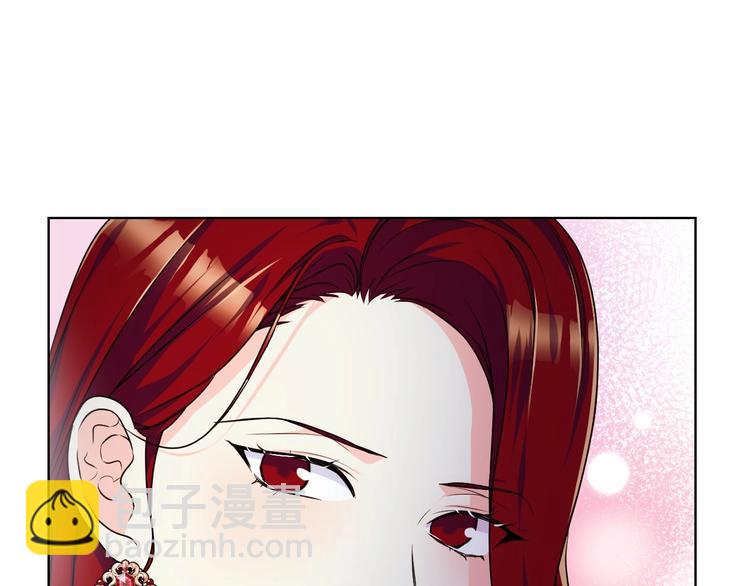 惡毒配角的美德 - 44話 百思不得其解(1/3) - 1