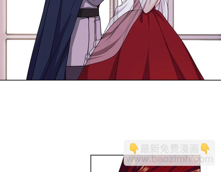 惡毒配角的美德 - 44話 百思不得其解(1/3) - 5