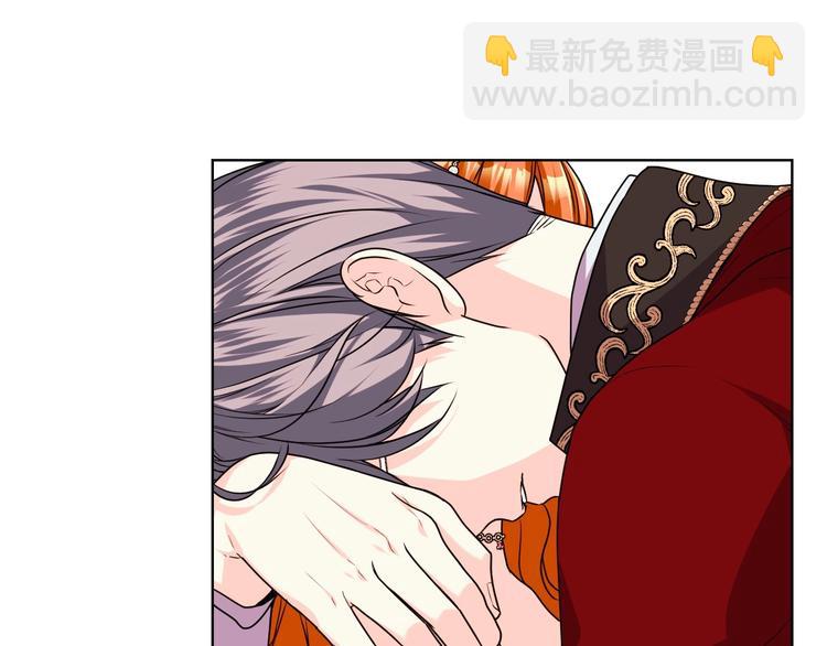 惡毒配角的美德 - 44話 百思不得其解(1/3) - 2