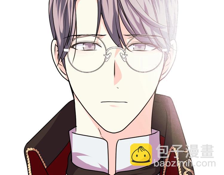 惡毒配角的美德 - 44話 百思不得其解(2/3) - 7