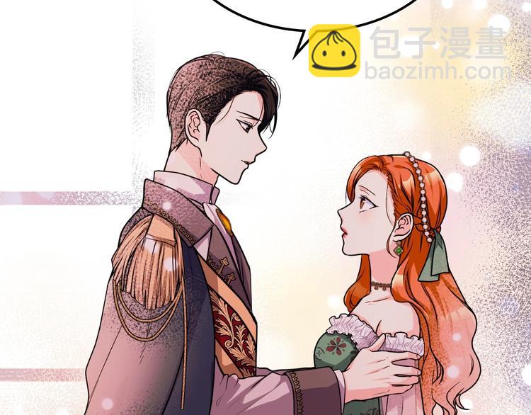 惡毒配角的美德 - 第46話 情敵見面(3/3) - 5