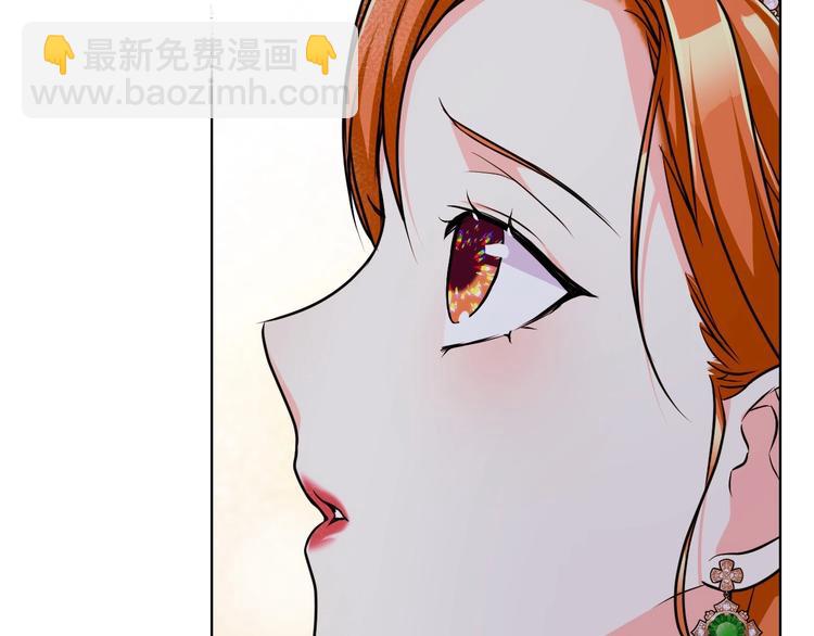 惡毒配角的美德 - 第46話 情敵見面(3/3) - 2