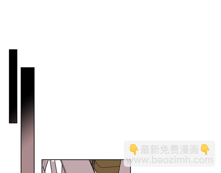 惡毒配角的美德 - 第46話 情敵見面(3/3) - 4