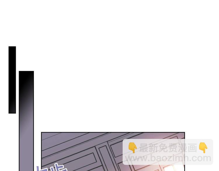 惡毒配角的美德 - 第46話 情敵見面(3/3) - 3