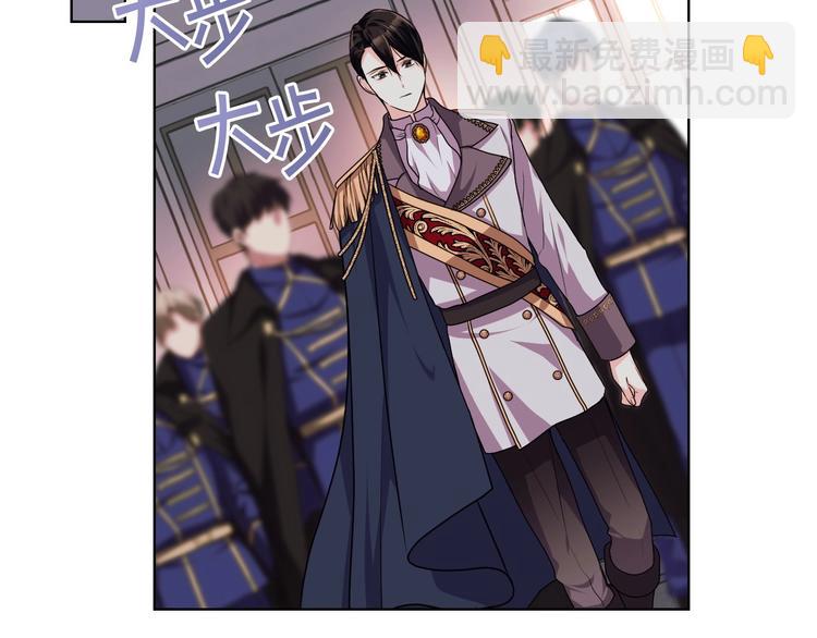 惡毒配角的美德 - 第46話 情敵見面(3/3) - 4