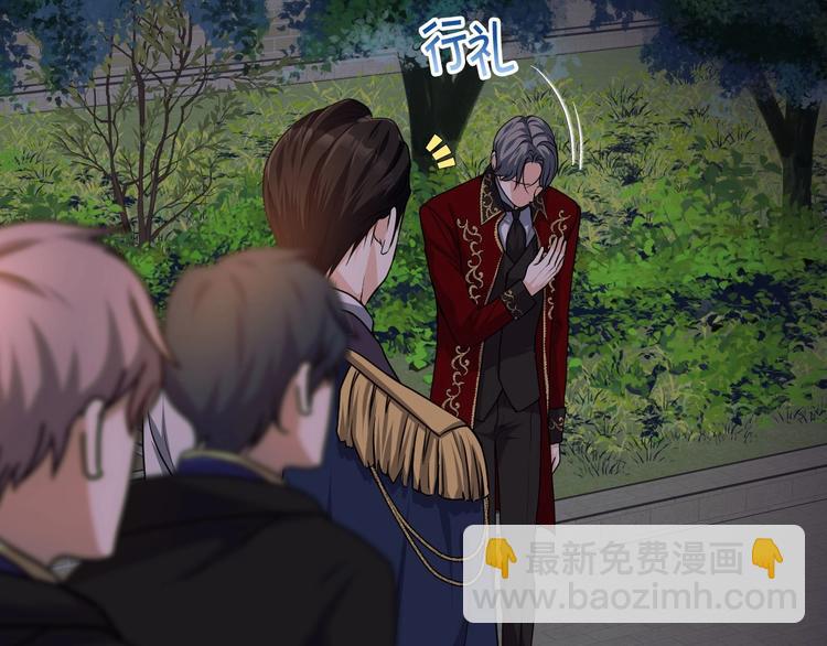 惡毒配角的美德 - 第46話 情敵見面(3/3) - 6