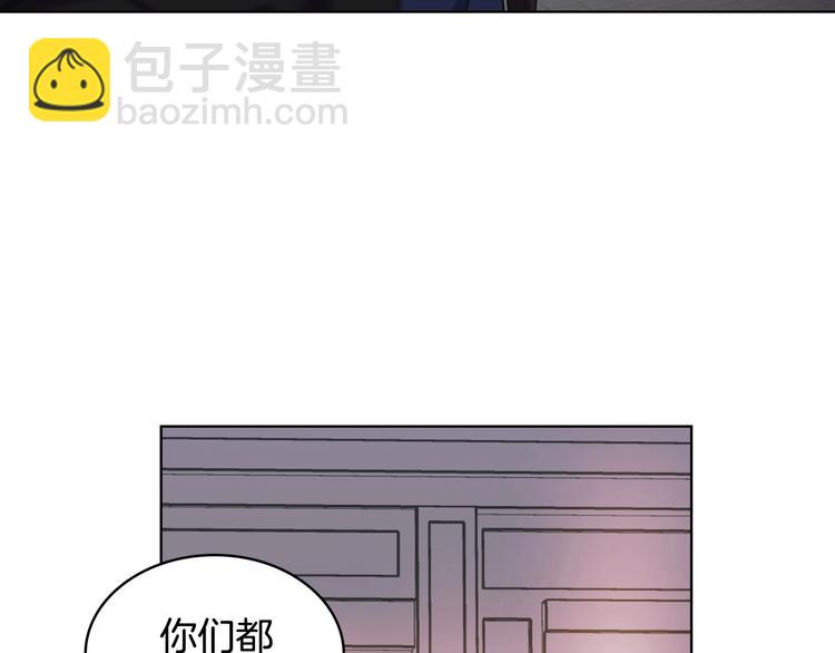 惡毒配角的美德 - 第46話 情敵見面(3/3) - 1