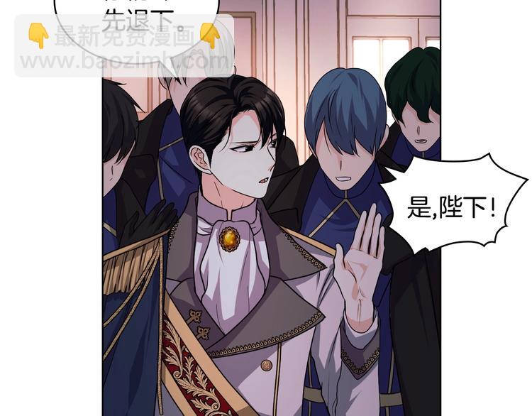 惡毒配角的美德 - 第46話 情敵見面(3/3) - 2