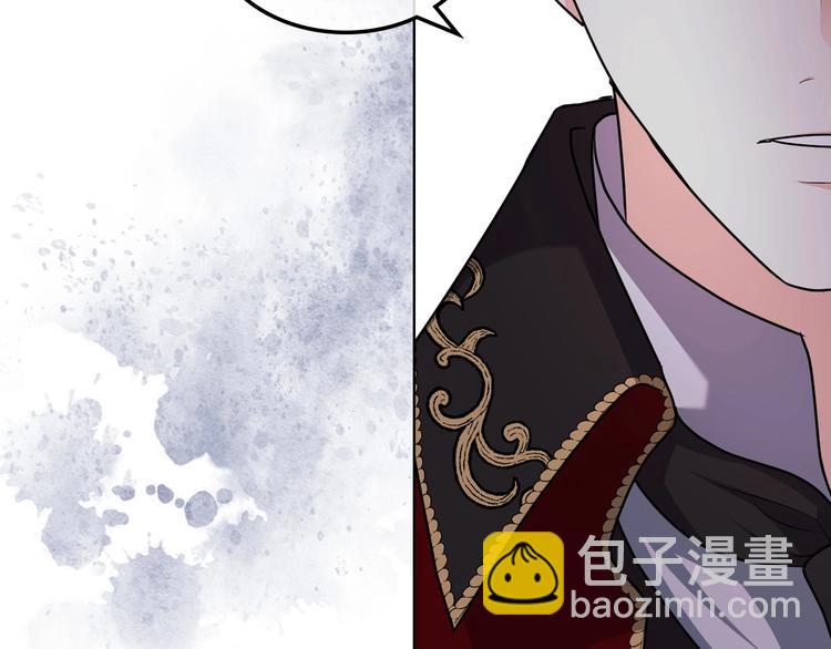 惡毒配角的美德 - 第46話 情敵見面(3/3) - 1