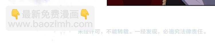 惡毒配角的美德 - 第46話 情敵見面(3/3) - 2