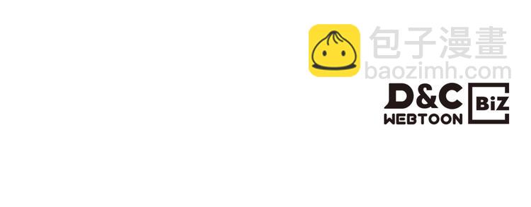 惡毒配角的美德 - 第46話 情敵見面(3/3) - 3