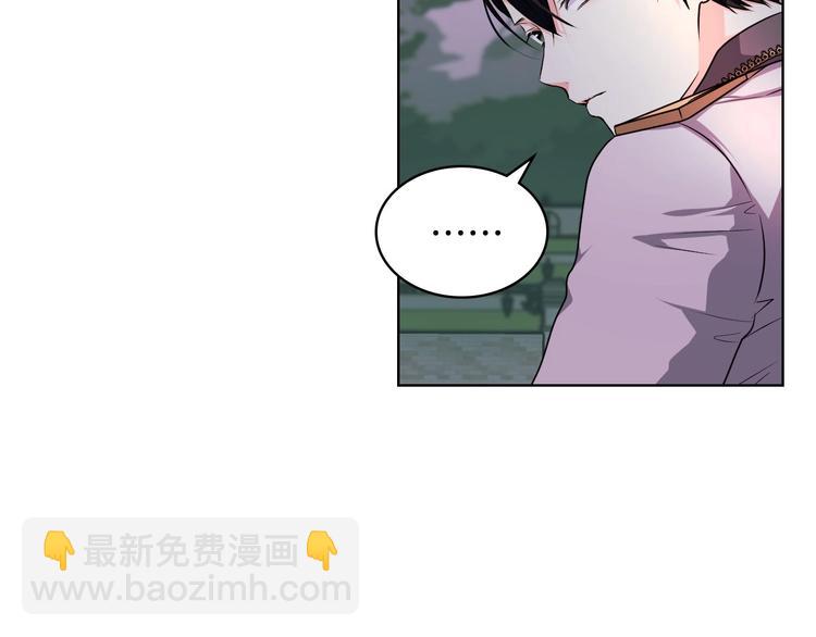 惡毒配角的美德 - 第46話 情敵見面(1/3) - 6