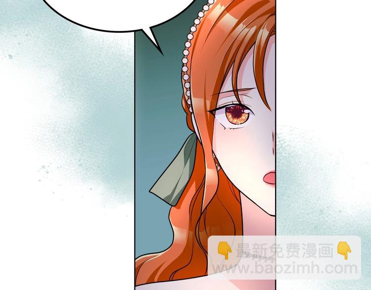 惡毒配角的美德 - 第46話 情敵見面(1/3) - 7