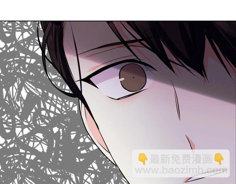 惡毒配角的美德 - 第46話 情敵見面(1/3) - 2