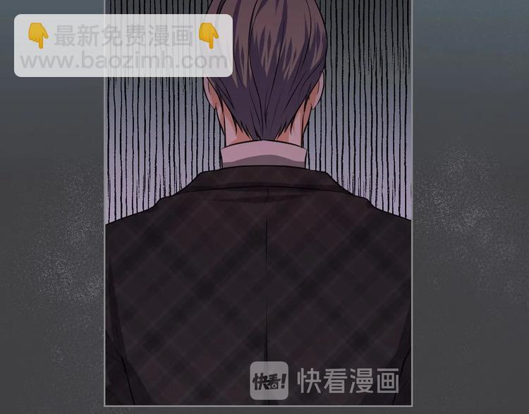 惡毒配角的美德 - 第46話 情敵見面(1/3) - 7