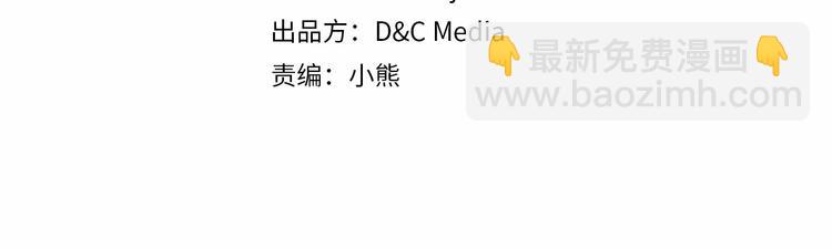 惡毒配角的美德 - 第46話 情敵見面(1/3) - 4