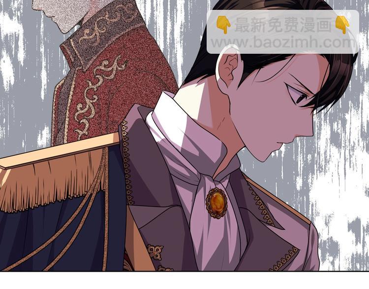 惡毒配角的美德 - 第46話 情敵見面(1/3) - 2