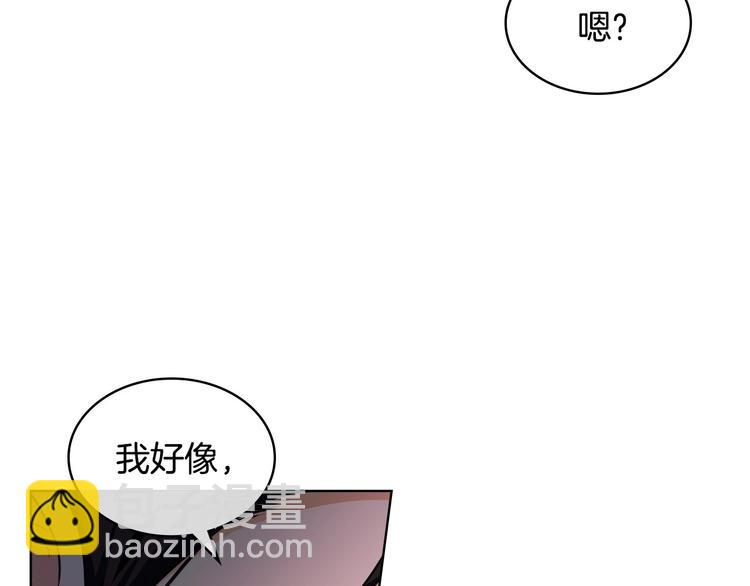 惡毒配角的美德 - 第46話 情敵見面(1/3) - 7