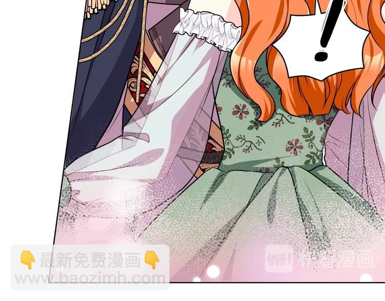 惡毒配角的美德 - 第46話 情敵見面(2/3) - 5