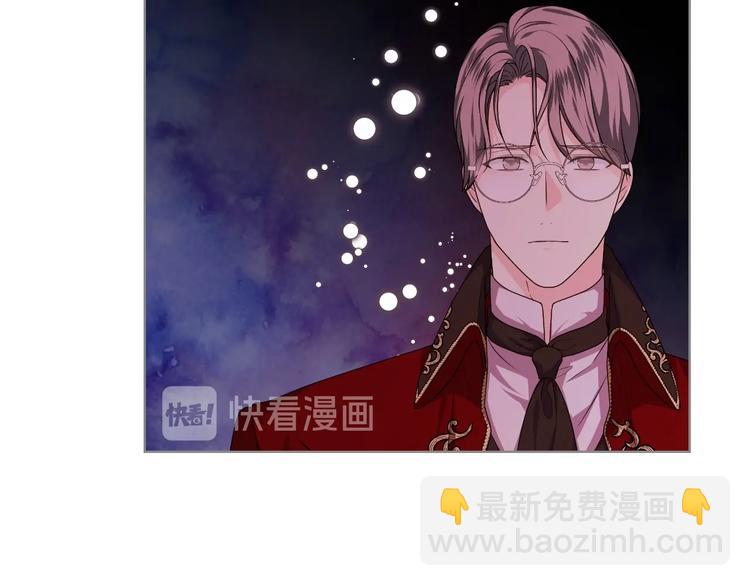 惡毒配角的美德 - 第46話 情敵見面(2/3) - 5