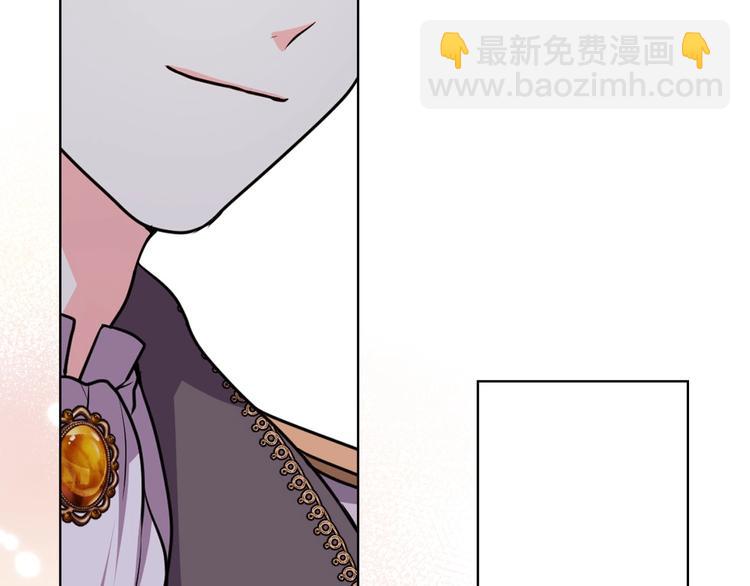 惡毒配角的美德 - 第46話 情敵見面(2/3) - 4