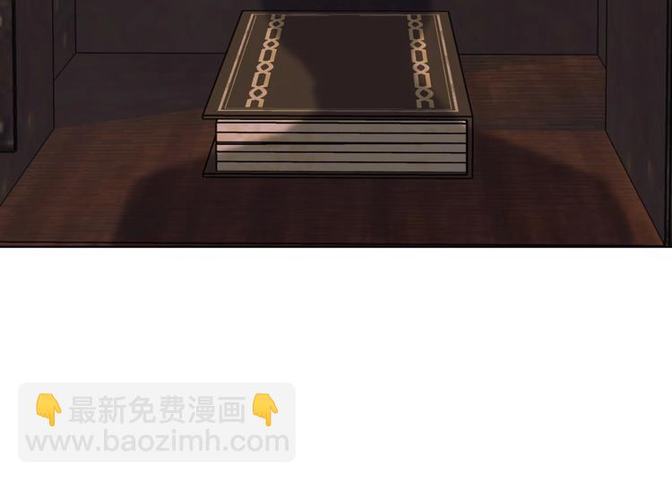 惡毒配角的美德 - 第48話 約會邀請(3/3) - 1