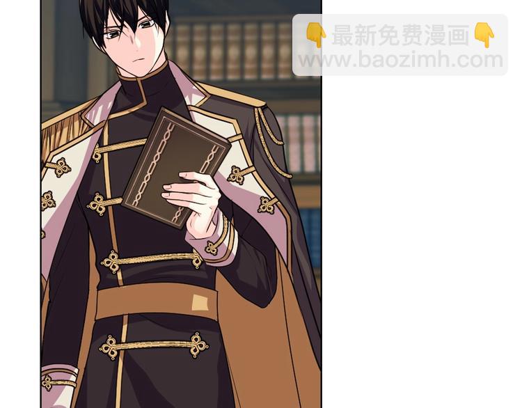 惡毒配角的美德 - 第48話 約會邀請(3/3) - 3