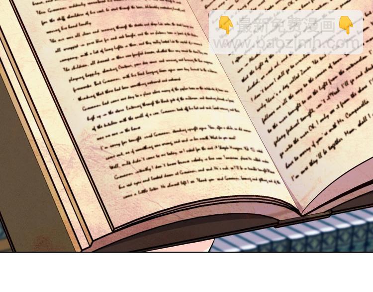 惡毒配角的美德 - 第48話 約會邀請(3/3) - 2