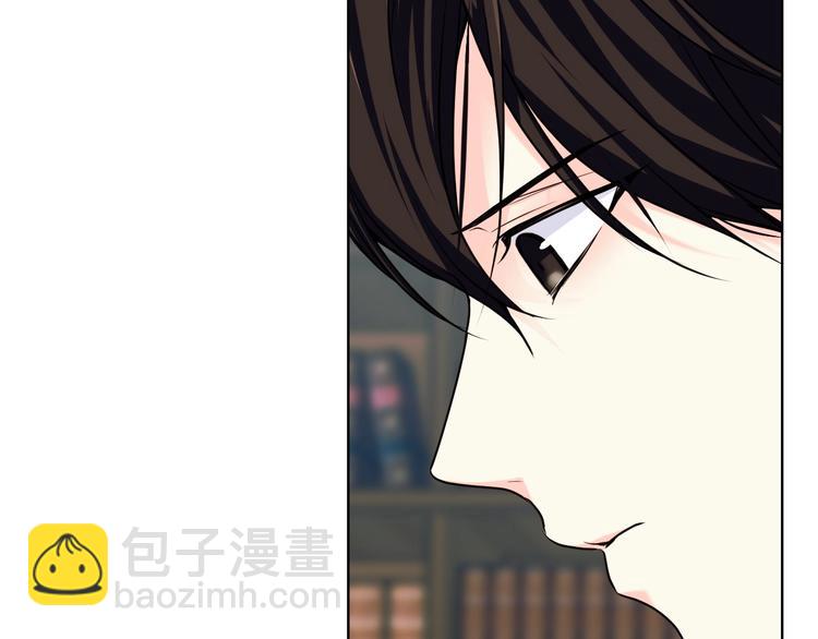 惡毒配角的美德 - 第48話 約會邀請(3/3) - 4