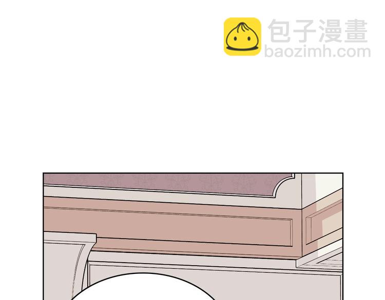 惡毒配角的美德 - 第48話 約會邀請(1/3) - 3